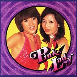 ピンク・レディー「ピンク・レディー　ベスト」