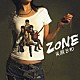 ＺＯＮＥ「笑顔日和」