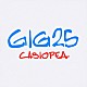 ＣＡＳＩＯＰＥＡ「ＧＩＧ２５」