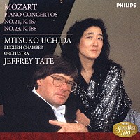 内田光子「 モーツァルト：ピアノ協奏曲第２１番・第２３番」