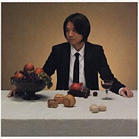 藤井フミヤ「 奇妙な果実」