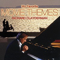 リチャード・クレイダーマン「 映画音楽の世界」
