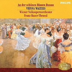 フランツ・バウアー＝トイスル カール・スウォボダ エヴァ・リンド ウィーン・フォルクスオーパー管弦楽団「美しき青きドナウ／ウィンナ・ワルツ名曲集」