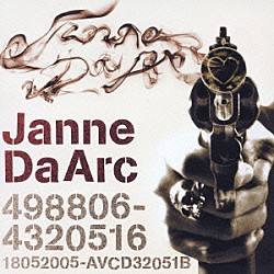 Ｊａｎｎｅ　Ｄａ　Ａｒｃ「ダイヤモンドヴァージン」