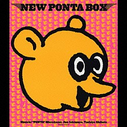 ＮＥＷ　ＰＯＮＴＡ　ＢＯＸ 村上“ポンタ”秀一 石村順 柴田敏弥「ＮＥＷ　ＰＯＮＴＡ　ＢＯＸ」