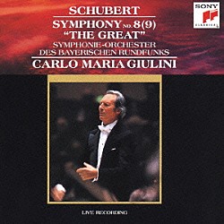 カルロ・マリア・ジュリーニ バイエルン放送交響楽団「シューベルト：交響曲第９番「ザ・グレイト」」
