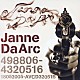 Ｊａｎｎｅ　Ｄａ　Ａｒｃ「ダイヤモンドヴァージン」