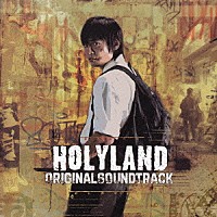 （オリジナル・サウンドトラック）「 ホーリーランド　オリジナルサウンドトラック」