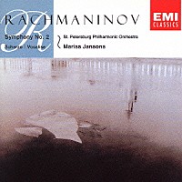 マリス・ヤンソンス「 ラフマニノフ：交響曲　第２番　スケルツォ＆ヴォカリーズ」