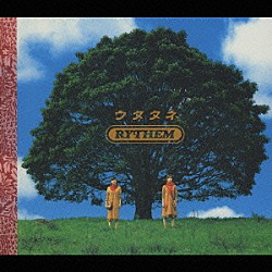 ＲＹＴＨＥＭ「ウタタネ」