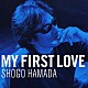 浜田省吾「Ｍｙ　Ｆｉｒｓｔ　Ｌｏｖｅ」