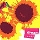 ｄｒｅａｍ「ナツイロ」