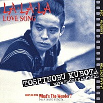 久保田利伸　ｗｉｔｈ　ナオミ・キャンベル 「ＬＡ・ＬＡ・ＬＡ　ＬＯＶＥ　ＳＯＮＧ」