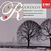 マリス・ヤンソンス「 ラフマニノフ：交響曲　第１番　交響詩「死の島」」