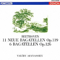 ヴァレリー・アファナシエフ「 ベートーヴェン：１１の新しいバガテル集　作品１１９　６つのバガテル集　作品１２６」