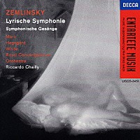 リッカルド・シャイー「 ツェムリンスキー：抒情交響曲　交響的歌曲」