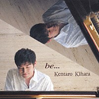 木原健太郎「 ｂｅ．．．」