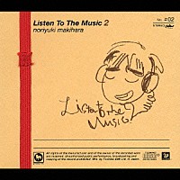 槇原敬之「 Ｌｉｓｔｅｎ　Ｔｏ　Ｔｈｅ　Ｍｕｓｉｃ　２」