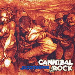 Ｊａｚｚｔｒｏｎｉｋ「ＣＡＮＮＩＢＡＬ　ＲＯＣＫ」