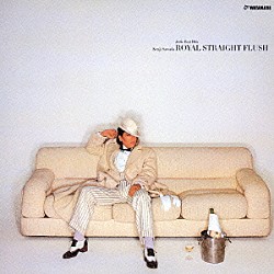 沢田研二「ＲＯＹＡＬ　ＳＴＲＡＩＧＨＴ　ＦＬＵＳＨ」