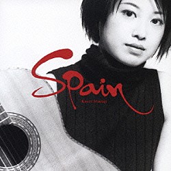 村治佳織「スペイン」