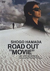 浜田省吾「ＲＯＡＤ　ＯＵＴ　“ＭＯＶＩＥ”」