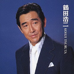 鶴田浩二「鶴田浩二ベスト」