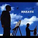 ＢＲＥＡＴＨ「Ｂ　ＢＥＳＴ」