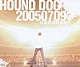 ＨＯＵＮＤ　ＤＯＧ「ＨＯＵＮＤ　ＤＯＧ　２００５０７０９　日本武道館帰還」