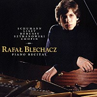 ラファウ・ブレハッチ「 英雄ポロネーズ～ピアノ・リサイタル」