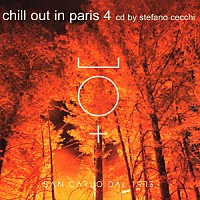 （オムニバス）「 ｃｈｉｌｌ　ｏｕｔ　ｉｎ　ｐａｒｉｓ　４」