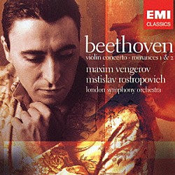 マキシム・ヴェンゲーロフ ムスティスラフ・ロストロポーヴィチ ロンドン交響楽団「ベートーヴェン：ヴァイオリン協奏曲」