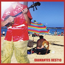 ＤＩＡＭＡＮＴＥＳ「ＤＩＡＭＡＮＴＥＳ　ベスト１０」