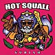 ＨＯＴ　ＳＱＵＡＬＬ「ＹＵＲＩＡＨ」