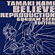 玉置成実「Ｂｅｌｉｅｖｅ　Ｒｅｐｒｏｄｕｃｔｉｏｎ　～ＧＵＮＤＡＭ　ＳＥＥＤ　ＥＤＩＴＩＯＮ～」