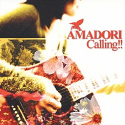 ＡＭＡＤＯＲＩ「Ｃａｌｌｉｎｇ！！」