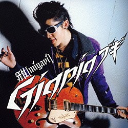 雅－ｍｉｙａｖｉ－「Ｇｉｇｐｉｇブギ／セニョール　セニョーラ　セニョリータ」