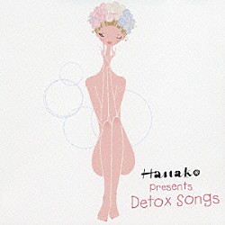 （オムニバス） ｐａｒｉｓ　ｍａｔｃｈ タチアーナ キャロル・サボヤ ケイ・リラ アナ・マルチンス ＡＭＢＲＯＺＩＡ ナタリー・ヨーク「Ｈａｎａｋｏ　ｐｒｅｓｅｎｔｓ　Ｄｅｔｏｘ　Ｓｏｎｇｓ」