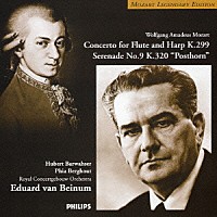 エドゥアルト・ファン・ベイヌム「 モーツァルト：ポストホルン・セレナード　フルートとハープのための協奏曲」