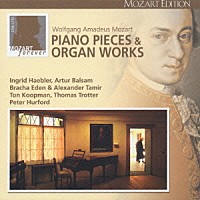 （オムニバス）「 モーツァルト：ピアノ小品、４手のピアノのための作品＆オルガン作品全集」