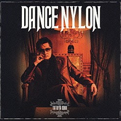 石井竜也「ダンス　ナイロン」