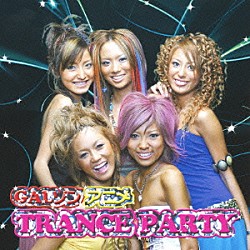 ＤＪ　ＴＯＲＡ Ｍｏｒｉ　Ｍａｙａ Ｆｕｊｉｔａ　Ｓｈｉｈｏ Ｙａｍａｍｏｔｏ　ｙｕ－ｋｉ Ｍｉｙａｇｉ　Ｍａｉ　＆　Ｉｉ　Ｍｉｓａｋｉ Ｆｕｊｉｔａ　Ｓｈｉｈｏ　＆　Ｍｏｒｉ　Ｍａｙａ　＆　Ｙａｍａｍｏｔｏ　ｙｕ－ｋｉ Ｍｉｙａｇｉ　Ｍａｉ Ｉｉ　Ｍｉｓａｋｉ「ＧＡＬソン　アニメ　ＴＲＡＮＣＥ　ＰＡＲＴＹ」