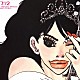 ＰＲＩＮＣＥＳＳ　ＰＲＩＮＣＥＳＳ「プリ２　～ＰＲＩＮＣＥＳＳ　ＰＲＩＮＣＥＳＳ　ＢＥＳＴ　ＯＦ　ＢＥＳＴ～」