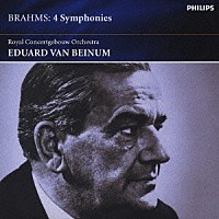 エドゥアルト・ファン・ベイヌム「 ブラームス：交響曲全集　第１番－第４番」