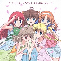 （アニメーション）「 Ｄ．Ｃ．Ｓ．Ｓ．～ダ・カーポ　セカンドシーズン～ボーカルアルバム　Ｖｏｌ．２」