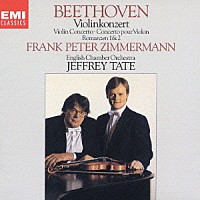フランク・ペーター・ツィンマーマン／ジェフリー・テイト「 ベートーヴェン：ヴァイオリン協奏曲／２つのロマンス」