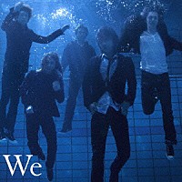 ＳＯＰＨＩＡ「 Ｗｅ」