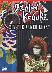 デーモン小暮閣下「ＤＥＭＯＮ　ＫＯＧＵＲＥ“ＩＮ　ＴＨＥ　ＮＡＫＥＤ　ＬＥＮＳ”」