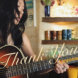 Ｌｅｙｏｎａ「Ｔｈａｎｋ　Ｙｏｕ」