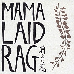 ＭＡＭＡＬＡＩＤ　ＲＡＧ「消えた恋」